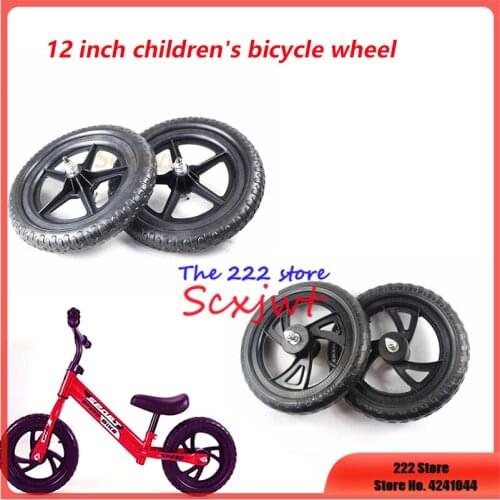 2PCS 12 Inch Solid Wheel for Childrens Balance Car Wheel Slide Car No Inflation Front and Rear Wheels Plastic Wheel