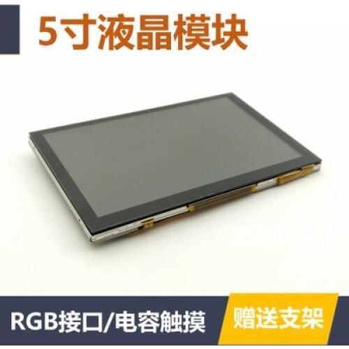 5-inch TFT LCD RGB Interface SCM STM32 Display Module Anti-passenger Capacitance Touch Screen