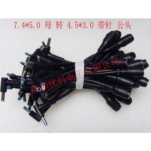 Free shipping For HP ultra polar notebook power adapter 7.4*5.0 female to turn 4.5*3.0 male with needle copper
