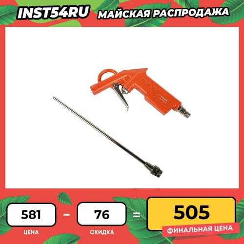 STURM! Pneumatic Tools