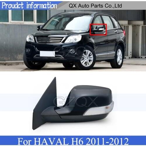 CAPQX Outside Door Rearview Mirror Assembly For HAVAL H6 2011-2012 Rear Veiw Mirror Side Mirror