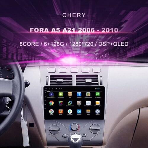 Car DVD for Chery Fora A5 A21 2006 - 2010 Car Radio Multimedia Video Player Navigation GPS Android 10.0 Double