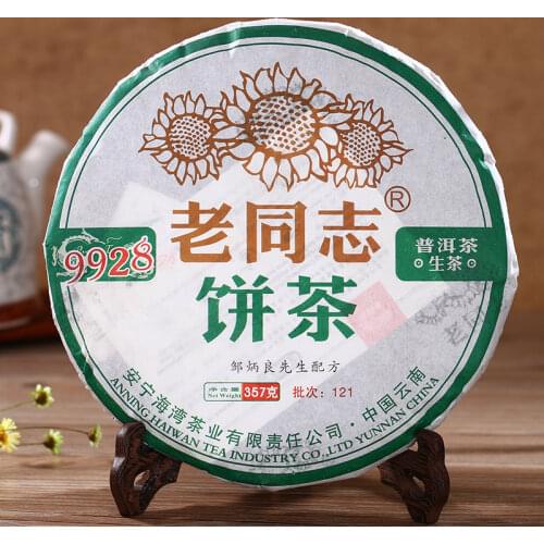 2012 Year Lao Tong Zhi Shen Puer Chinese TeaHaiwan Old Comrade 9928 Batch 121 Raw Puer Chinese Tea