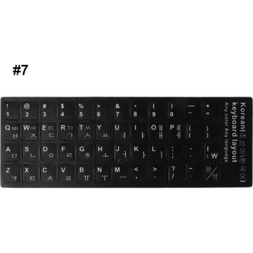 Durable Durable Russian/French/Spanish/Japanese/German/Arabic/Korean/Italian Keyboard Language Sticker Black Background with for