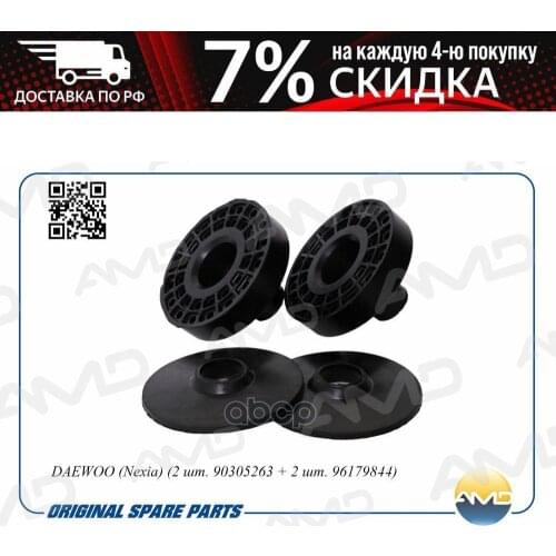 Коробки передач AMD China At AliExpress