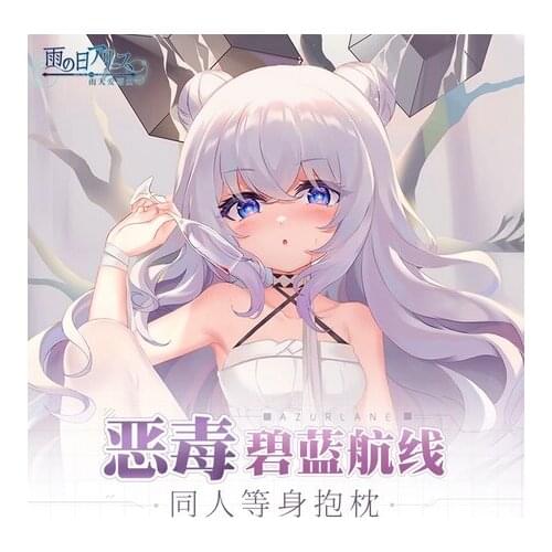 Anime Azur Lane MNF Le Malin 2WAY Dakimakura Hugging Body Pillow Cexy Case Otaku Pillow Cushion Cover Xmas Gifts