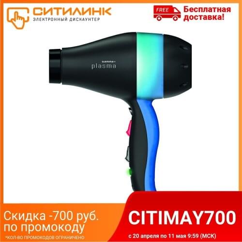 GAMMAPIU Devices For Beauty And Health