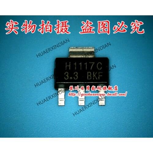 New original H1117C High Quality