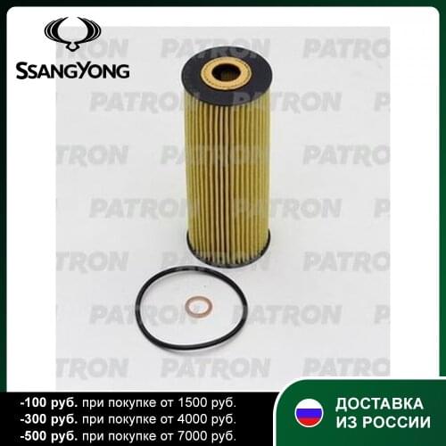 Patron Oil Filters For Cars