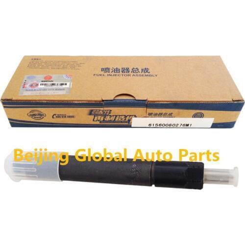 Genuine WD615.69 Engine using Injector 61560080276M1, WD615.69 Injector