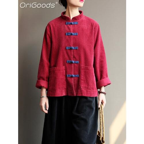 ORIGOODS Women's Demi Jackets