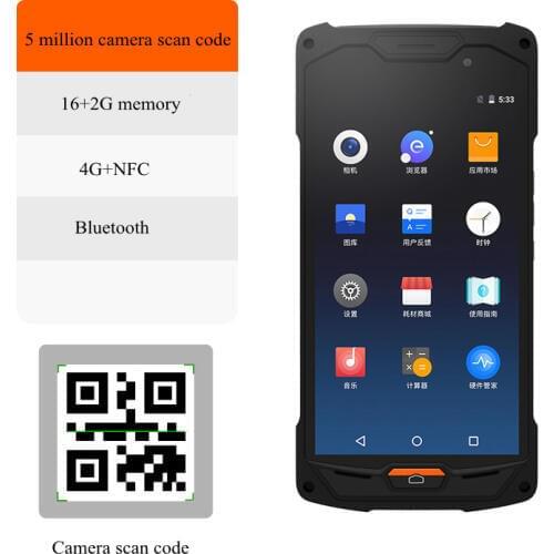 Smart PDA Handheld Terminal Inventory Machine 1D Code QR Code Scanner 5.0 HD Touch Large Screen