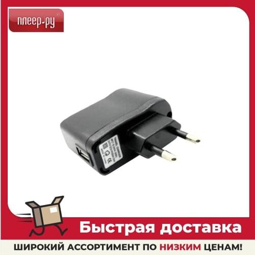 Универсальные зарядные устройства для мобильных телефонов Rexant China At AliExpress