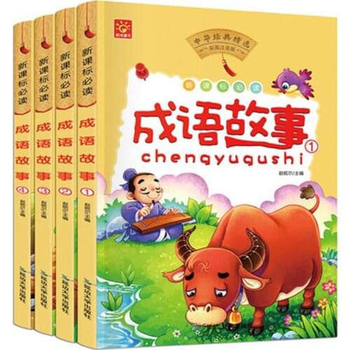 4 Books/Set Chinese Pinyin Picture Book Chinese Idioms Wisdom Story for Children Chinese Character Books Reading Books for Kids