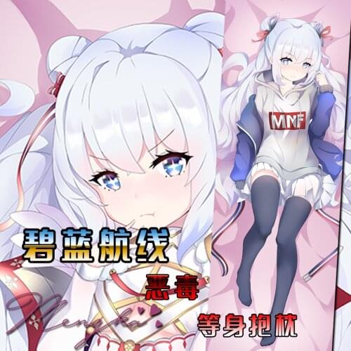 Anime Azur Lane MNF Le Malin Sexy Dakimakura Hugging Body Pillow Case Otaku Bedding Throw Pillow Cushion Pillow Cover Xmas Gifts