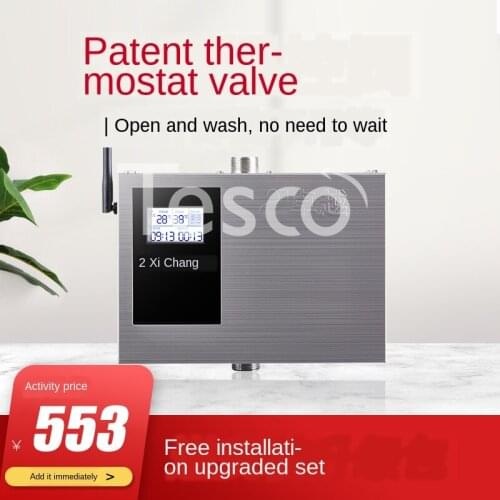 The intelligent full automatic air energy circulating pump