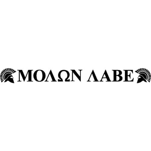 18.8CM*1.9CM MOLON LABE Decal Vinyl Car Sticker Warrior Sparta Laptop Suitcase Helmet Skateboard Sticker