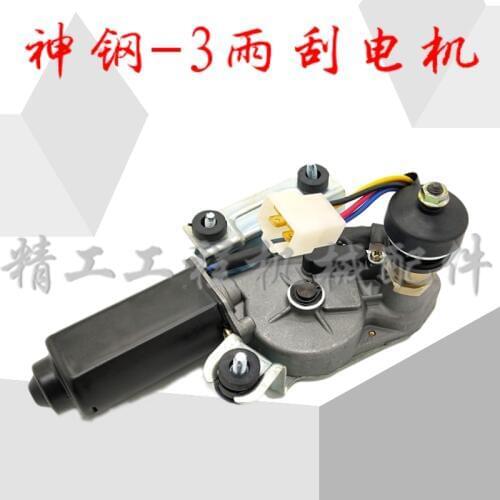 Free shipping for excavator accessories kobelco sk60 100 120 200-3 wiper motor general wiper arm digger parts