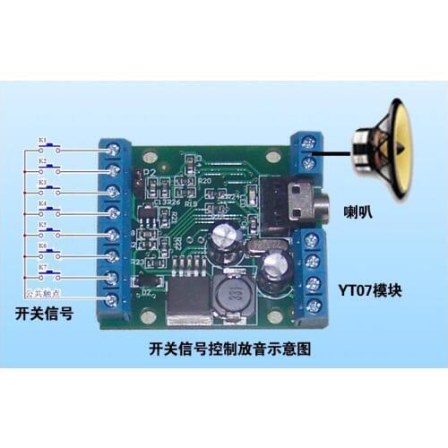 The voice module / playback module / voice playback YT07