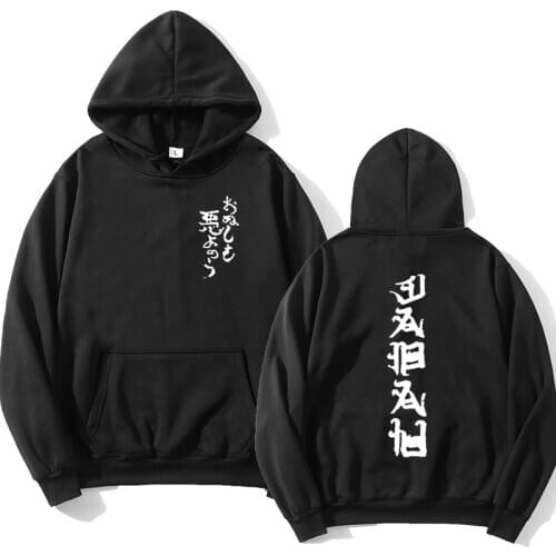Hot sale fashion hoodie Japanese version letter sweatshirt men and women hip hop Harajuku loose hoodie sweatshirt streetwear