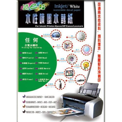 A4*50pcs) No Need Spray or Varnish Water Slide Decal Paper With Inkjet Printer White Background Color For Cup Metal Ceramic