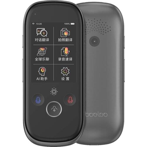 Mini portable Intelligent Voice Translator support muti language