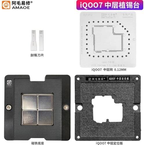 Middle layer reballing stencil Template Fixture Tool for VIVO iQOO7 iQOO5 Pro OPPO Find X3 Pro
