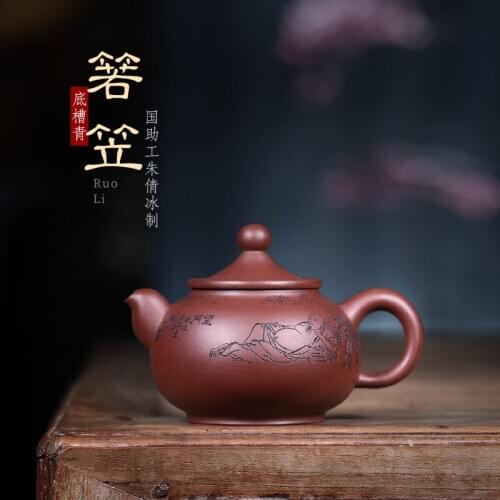 Tibetan teapot world Yixing famous full manual small capacity bottom trough green 170cc Kung Fu teapot pure manual ruoli
