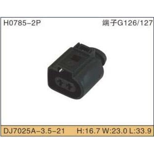 2Way Horn Plug Crankshaft Position Sensor Connector 1J0973722 electrical plug