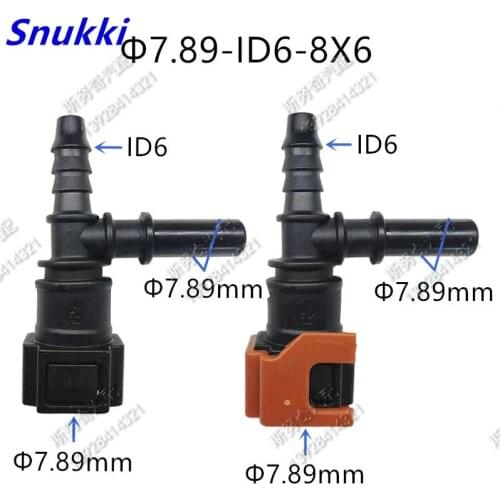 7.89mm ID6 Tee connector auto Fuel line quick release connector connect 6mm inner diameter with end male piece 5pcs a lot