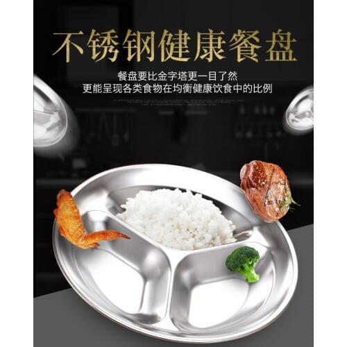 304 Stainless Steel Plate 3-compartment Dinner Plates One-piece Forming Dishes