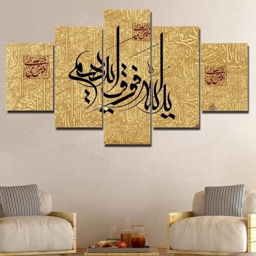 5pcs Arabic Islamic Calligraphy 5d Diy diamond painting cross stitch full drill mosaic Muslim diamond embroidery MosqueZP-733