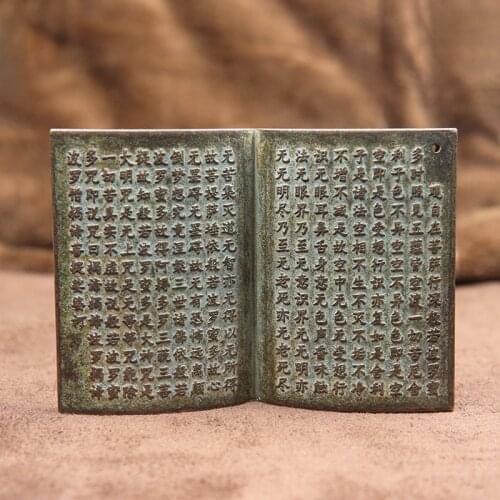 Chinese Antique Bronze Buddhist Heart Sutra Carved Book Small Ornament Miniature Figurines Retro Brass Crafts Desktop Home Decor