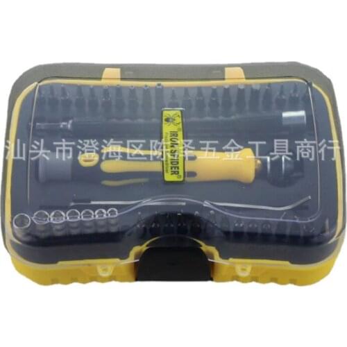 45-piece set of multi-function screwdriver, computer mobile phone disassembly, household combination tool 6093A set