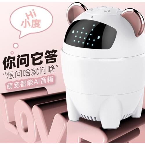 New products cute pet black technology electronic products gift ideas for girlfriend boyfriend girlfriends colleagues friends