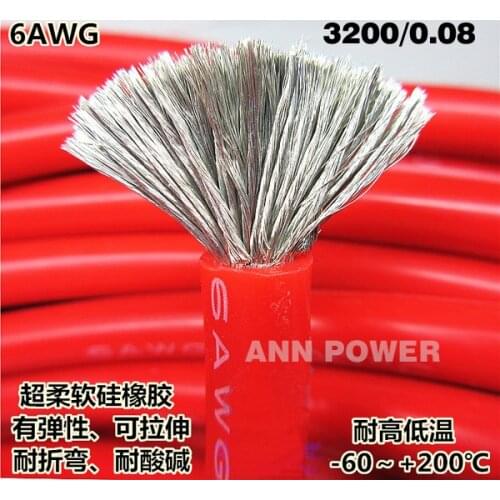 Free shipping 6AWG Silicone wire 6 AWG 6# silica gel wires Conductor 3200/0.08mm AWG 8 high temperature tinned copper cable