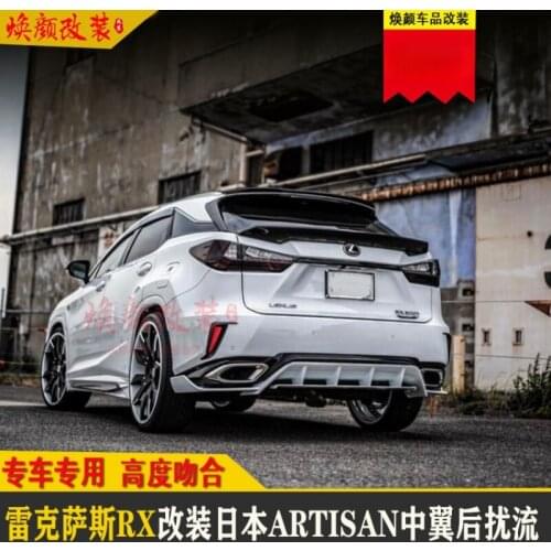 Suitable for 16-20 Lexus RX200t450h modified carbon fiber rear wing Japanese ARTISAN mid-wing rear lip