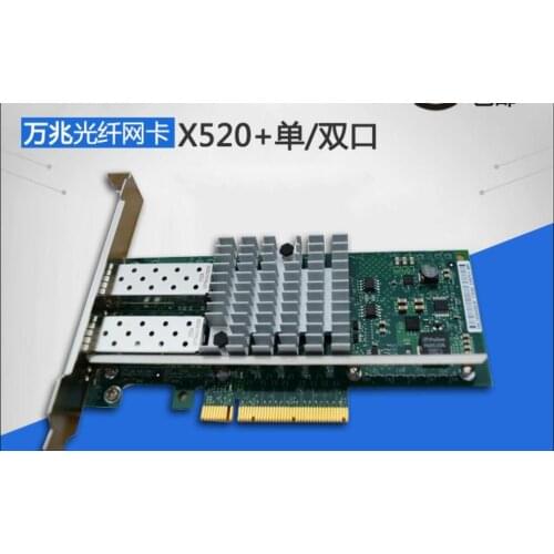 Intel Gigabit fiber optic network card single dual port X520-SR2 QNAP Group Hui Black Apple MAC server