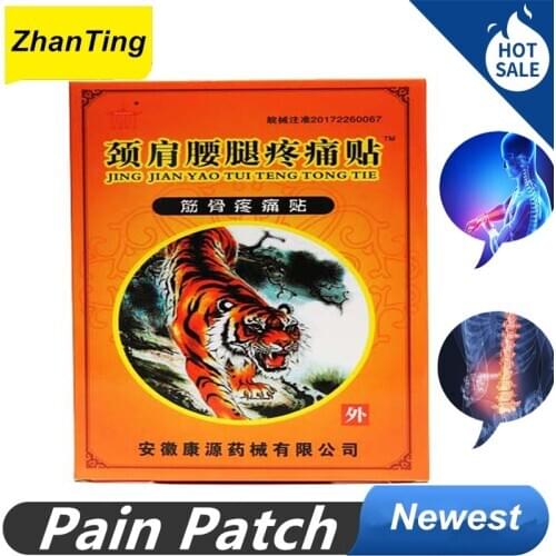2021 New 88 Pcs 11 Bag Tiger Medical Plaster Rheumatoid Joint Pain Relief Neck Relax Plaster Massage Relaxation Pain