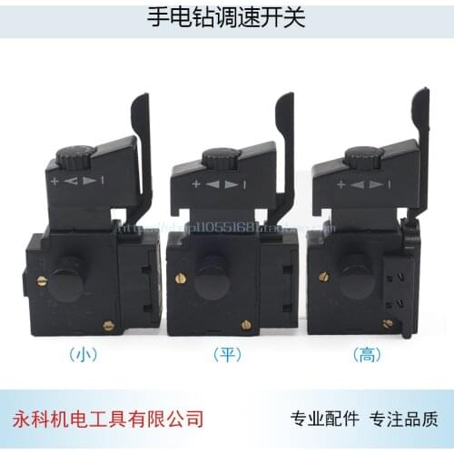 Hand Drill Switch Is Suitable for AEG Speed Control Switch, Hand Drill Speed Control Switch