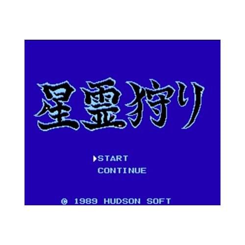 Seirei Gari Region Free 60 Pin 8Bit Game Card For Subor Game Players