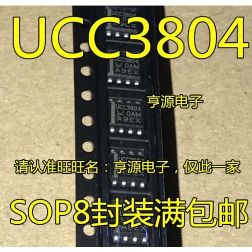 10PCS UCC3804D UCC3804 UCC3804DTR PWMSOP-8