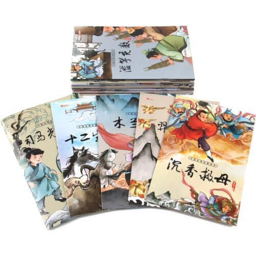 20 pcs/set Enlightenment Book Chinese Classic Story Book Tales Chinese Character Han Zi Book For Kids Children Bedtime