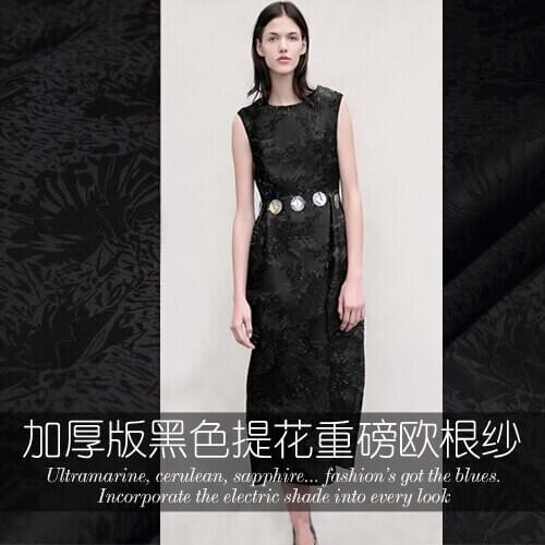 112cm black silk jacquard fabric dress thicken organza jacquard fabric black jacquard silk fabric wholesale silk cloth