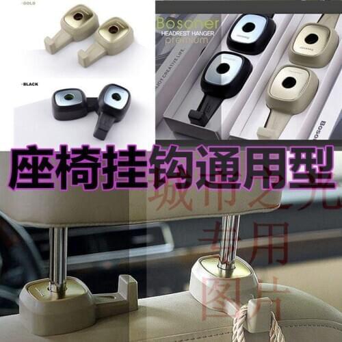 FOR Toyota ALPHARD VELLFIRE10 series 20 series 30 series 2002-2018 seat back hook car headrest hook modification