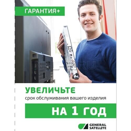 GS Digital TV Set-top Boxes
