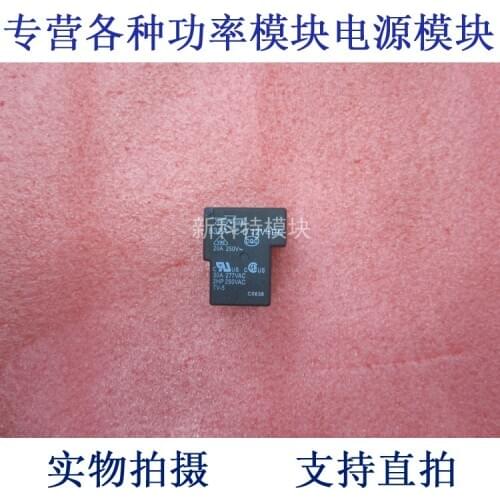 832A-1C-D SONGCHUAN relays