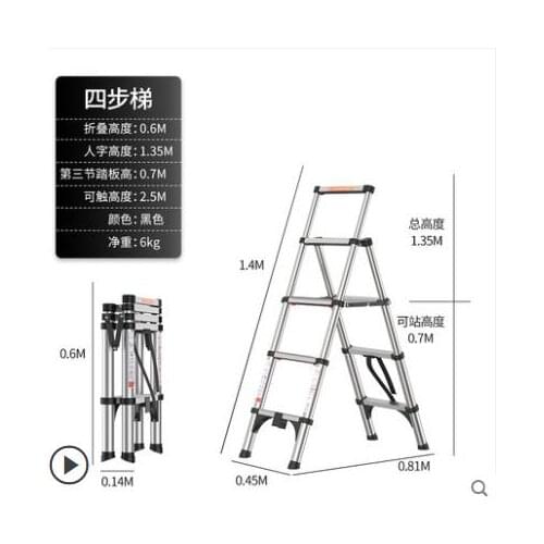 1.4 meters ladder household folding telescopic ladder herringbone ladder indoor multi-purpose five-step ladder thickening