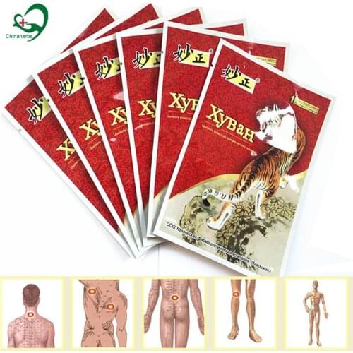 12pieces/2packs Tiger Balm Patch Cream Magnetic Plaster Meridians Stress Pain Relief Arthritis Capsicum Plaster Body Massage