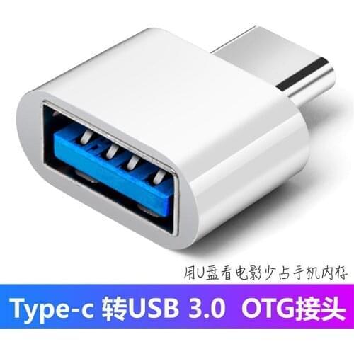 100pcs/lot wholesale android and type-c 18pin otg convertor for USB3.0 u-disk download from mobile